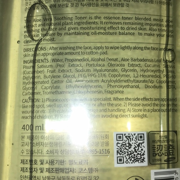 🍀 esfolio 🍀 Soothing Essence Toner Aloe Sensitive Skin Made in Korea Beauty 🍀 - Picture 3 of 3